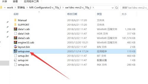 �����ŷ���������(MR Configurator2)����